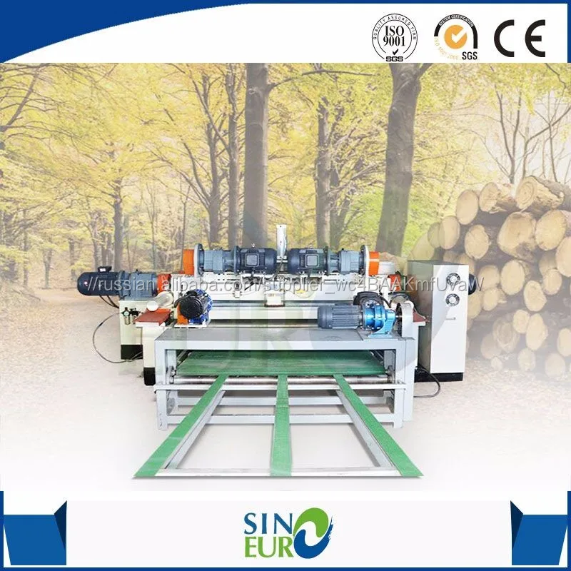 Шпон пилинг машины с дробилка древесины сделано в китае