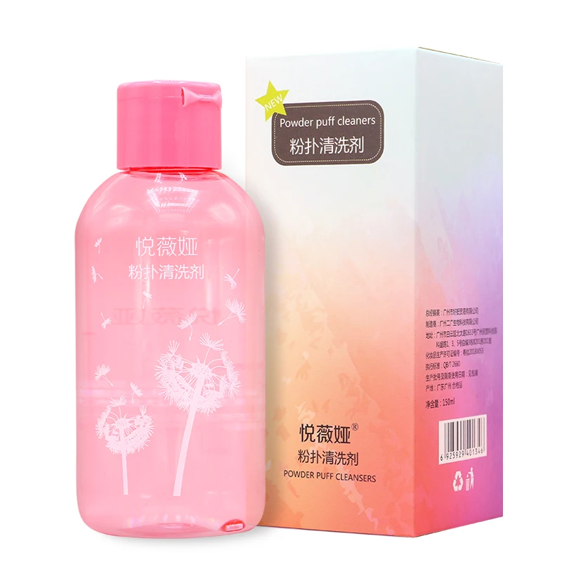 
wholesale makeup brush shampoo cleaner 