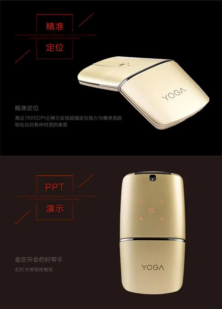 Original Lenovo YOGA Gaming mouse USB wired Optical Pen Mouse with Programmable Gaming Buttons