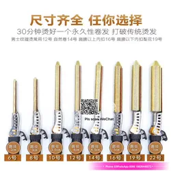3018 Professional hair curler iron salon fast heat iron salon curling Iron