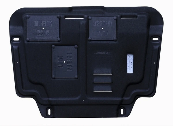 Alloy steel engine under tray  to protect car engine for Peugeot 508