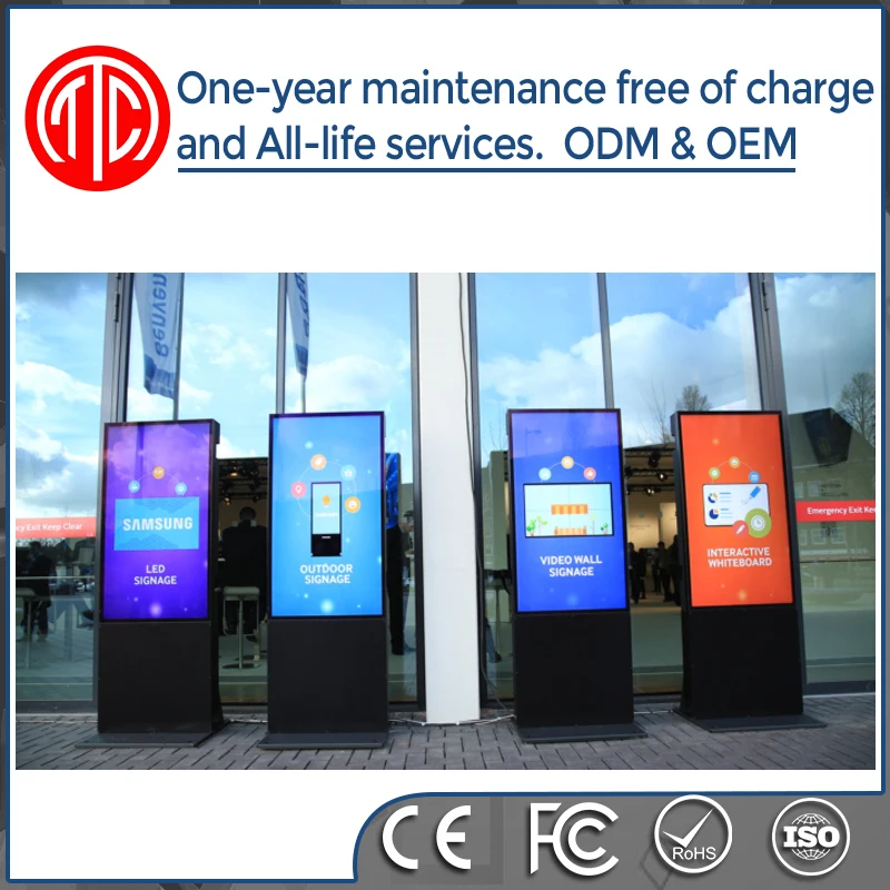 
outdoor digital signage kiosk 65 inch IP65 Waterproof good cooling system portable lcd advertising display 