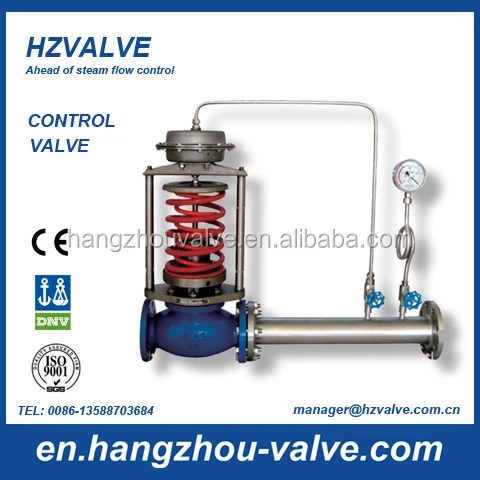 Управляющий клапан с автоматическим управлением