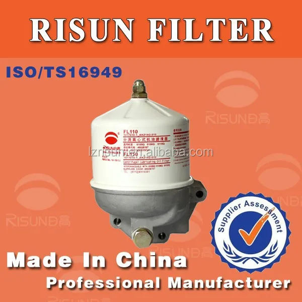 FL110 marine diesel engine by-pass centrifugal oil filter