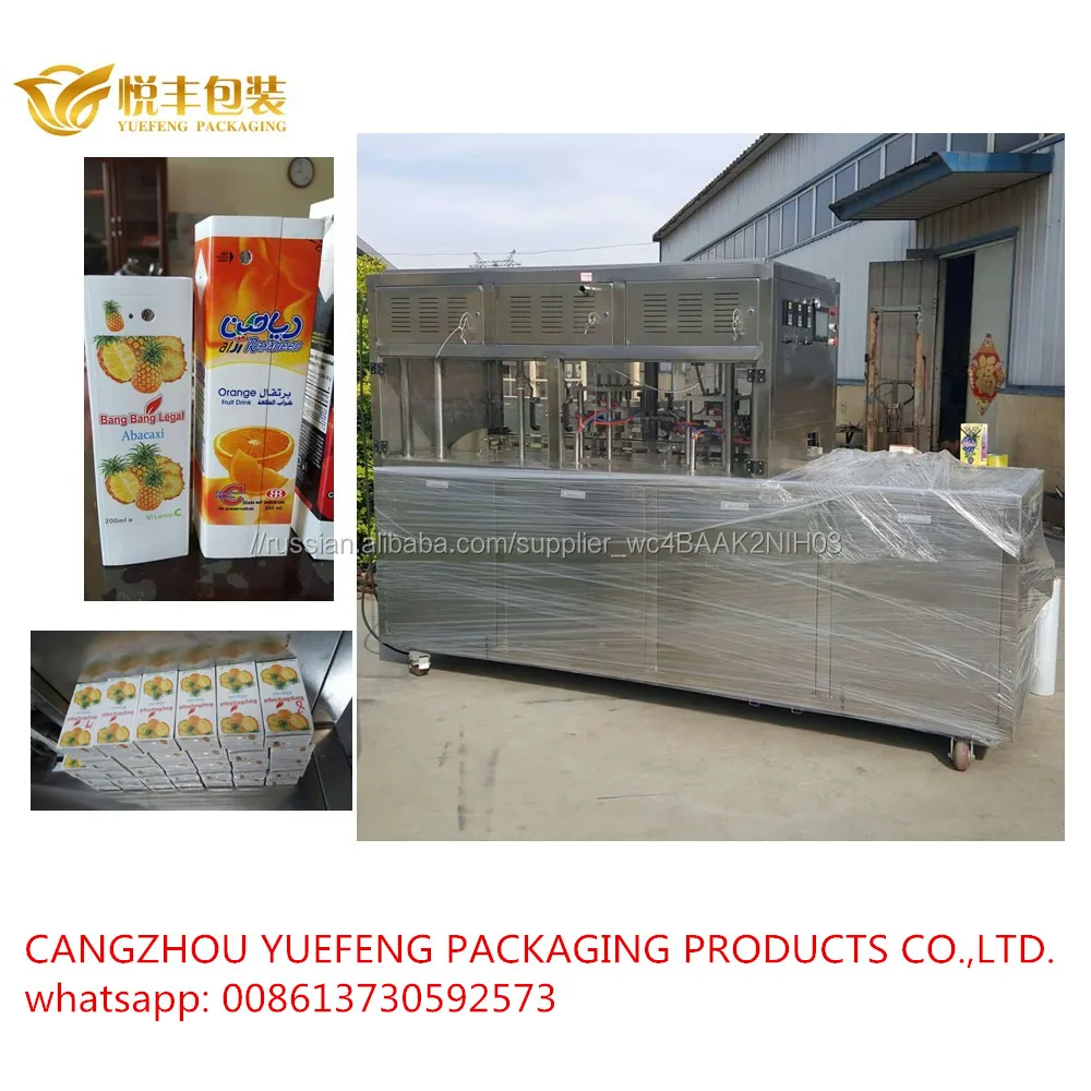 Автоматический различной мощности молоко/сок коробка автомат розлива