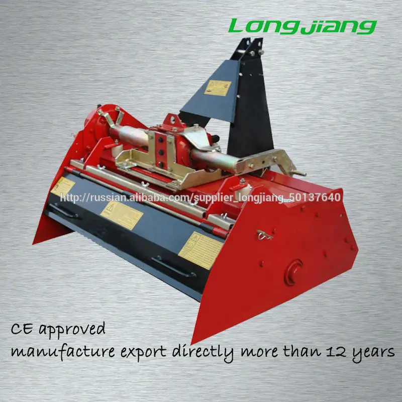 Сельскохозяйственная трактор культиватор