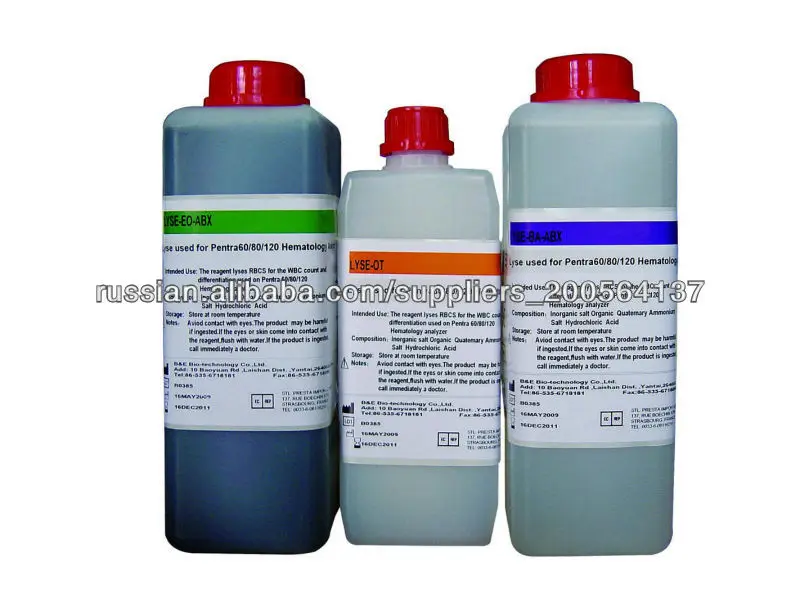 
Pеагенты гематологии для ABX,ABX Pentra60/80/120 Micros60/OT18 