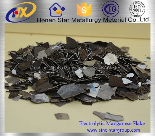 металлический марганец хлопья /Mn95
