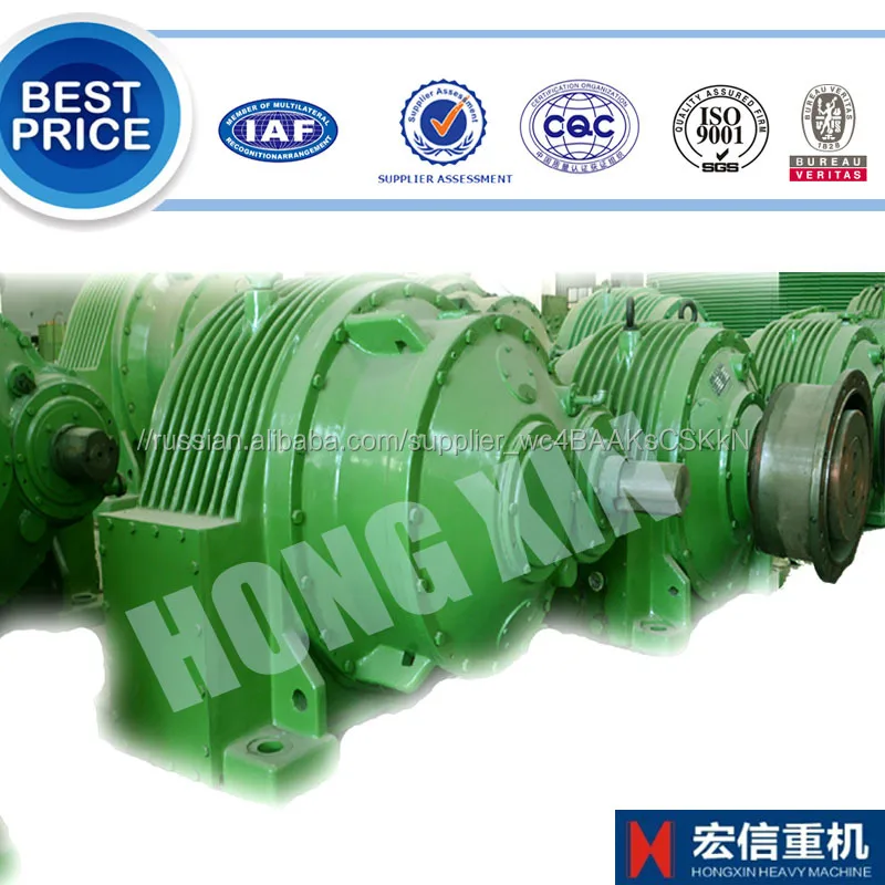 Последная оптовая продажа планетарный редуктор из китаского производителя