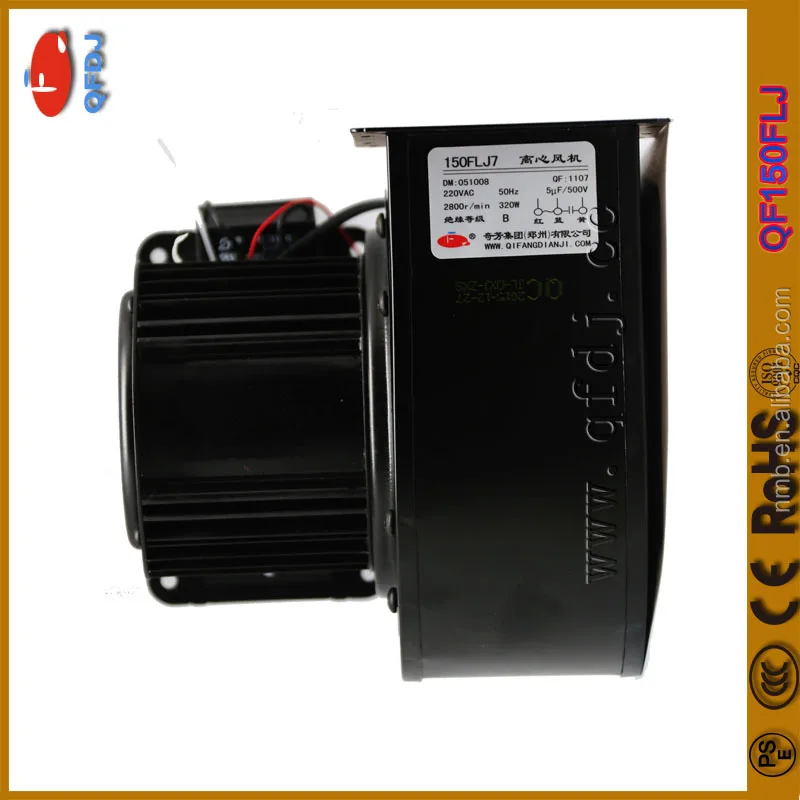 Заводская система вентиляции промышленный центробежный воздуходувной вентилятор кулер 150FLJ7 220 В 320 Вт переменного тока