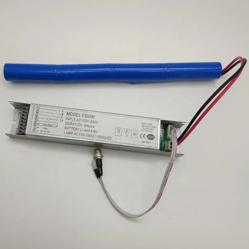 Резервный аварийный комплект аккумулятора для светодиодной лампы