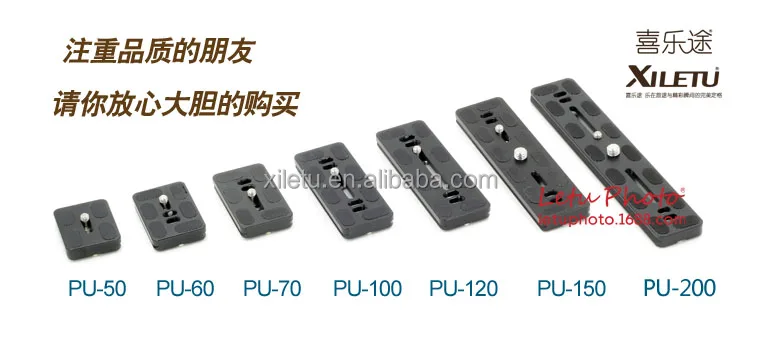 XILETU PU 70 Quick Release Plate QR Mounting Adapter Bracket Plate For Arca Manfrotto Gitzo KIRK RRS