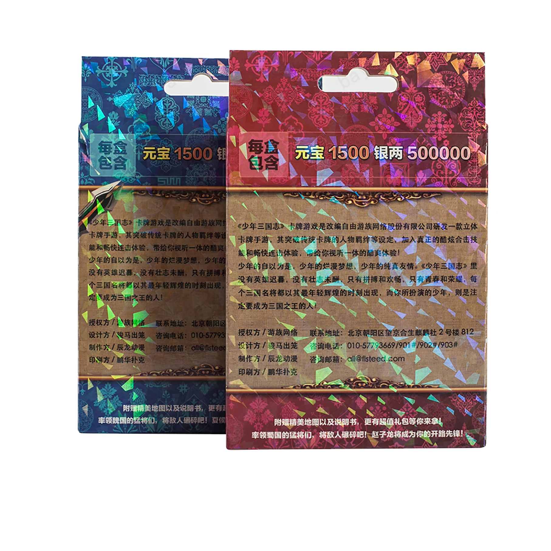 
 Full set custom holographic card game manufacturer printing  
