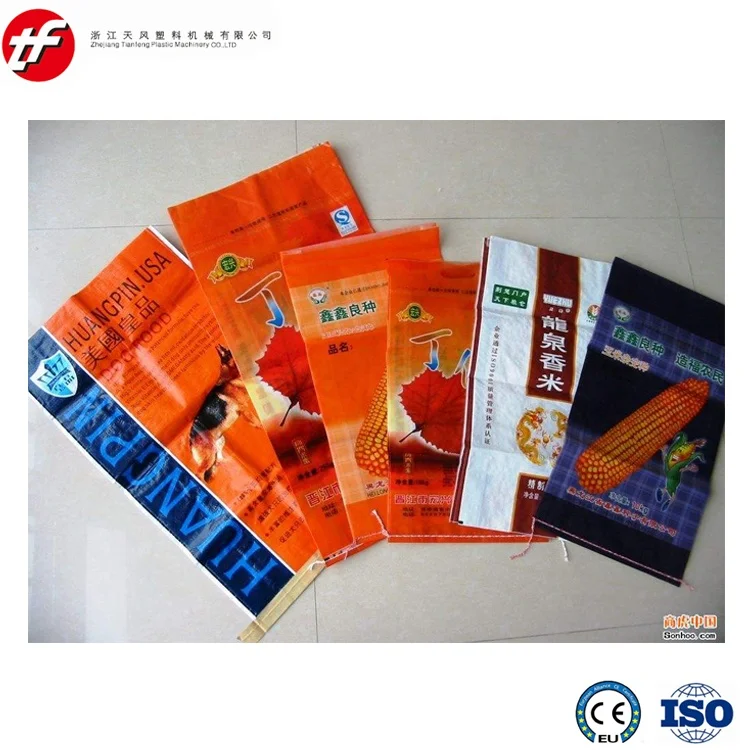 
Plastic Circular Loom for rice woven bag making machine and woven sack production line 