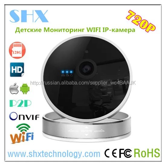 Камера IOS и Android App Радионяня P2P Беспроводной WiFi IP Куб с функцией обнаружения движения