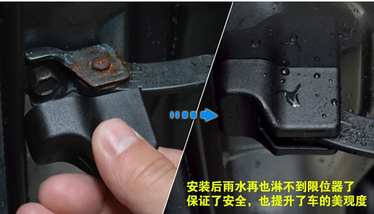 4pcs Car Door Stop Rust waterproof protector cover For ford Escape Edge Explorer