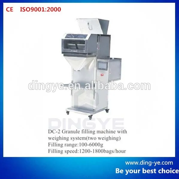 Dc-2 зерно машина с системой взвешивания( два весом)