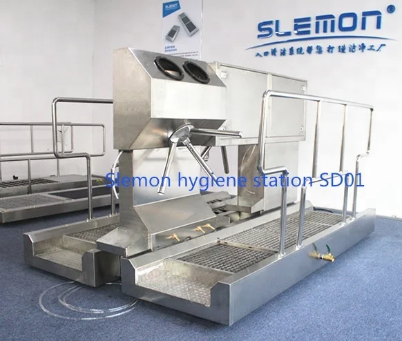 QEEJOY SR03 Latest Generation of Hygiene Clean Station access control gate