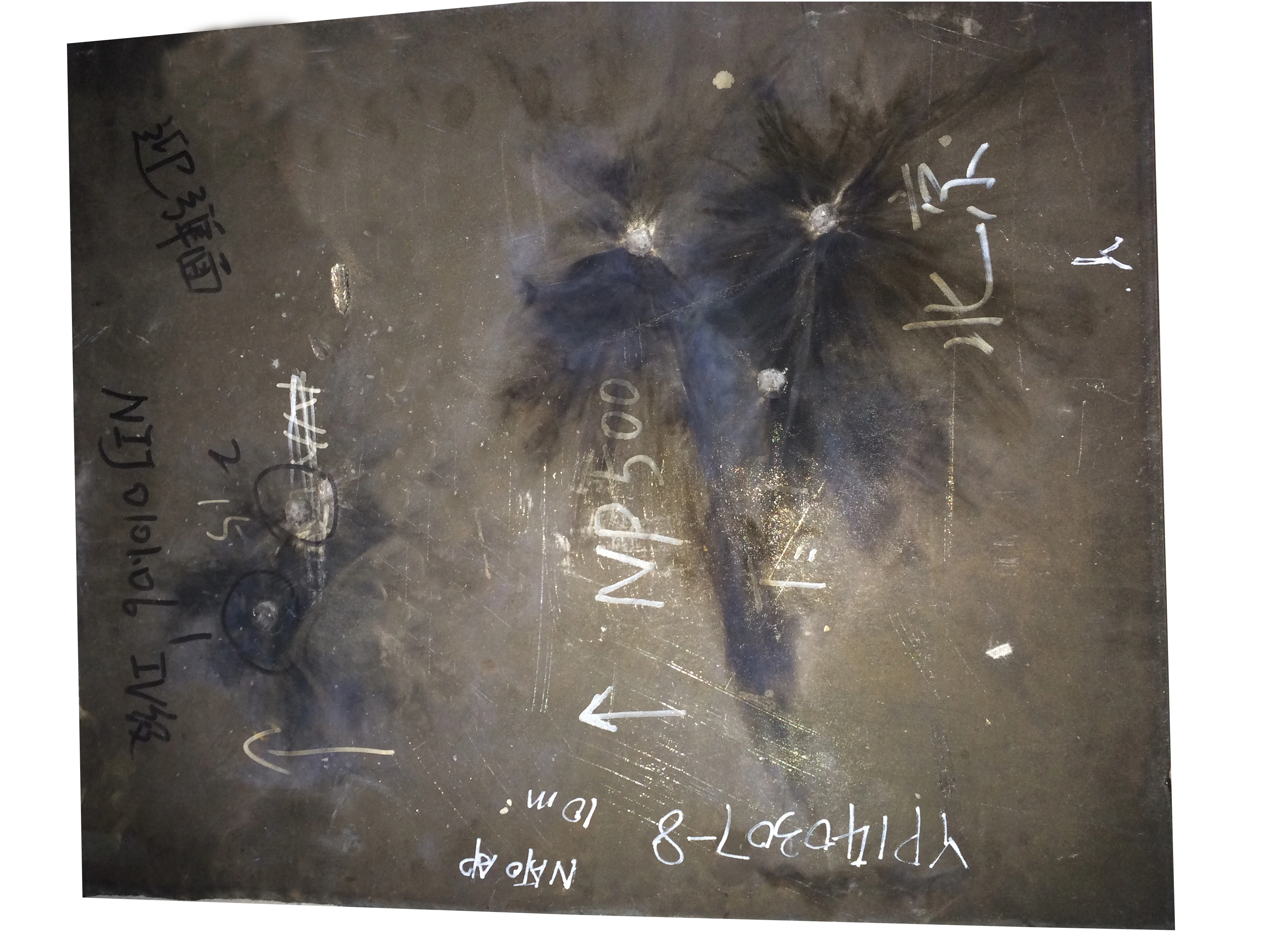 against AK47 steel plate armor ballistic steel plate