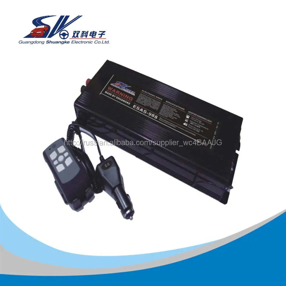 800 Вт новый полиции сигнализации 8 тон автосигнализации сирена ESAS-988