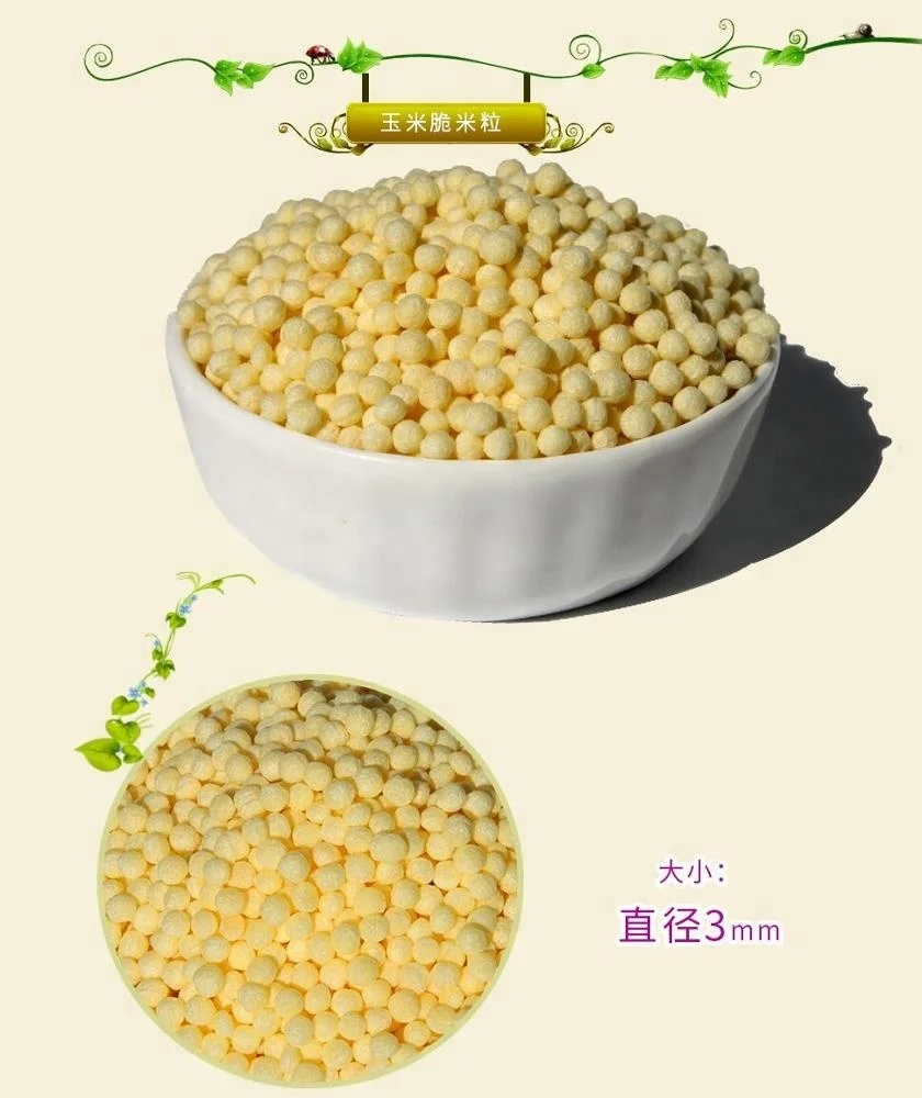 
Supply cocoa rice crispy ball, corn crispy and rice crispy ball for Grain snack food raw material 