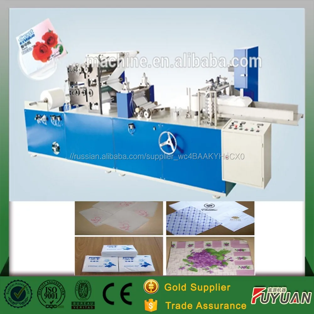 Автоматическая бумажная салфетка, выбивая фальцевальная машина, санитарные салфетки машина цена