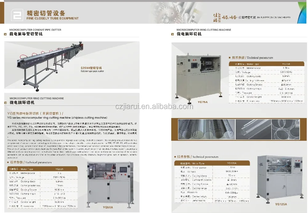 
Cosmetic pipe making machine/plastic production line(ISO9001:2000,CE,2019 new design) 
