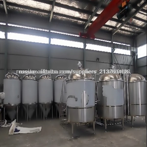 1000L Пива пивоваренного оборудования / Micro пивоварня оборудования