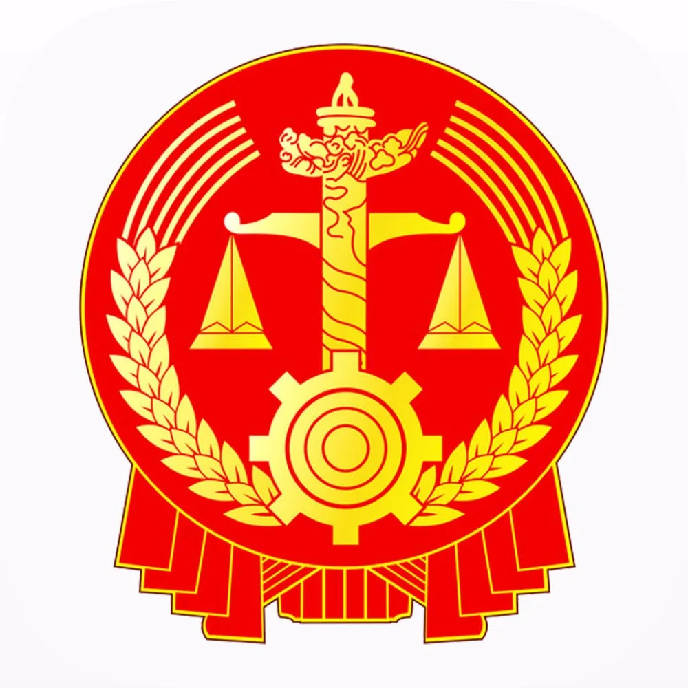 
Legal Services in China 