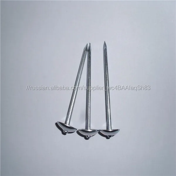 Оцинкованные бетонные стальные винт