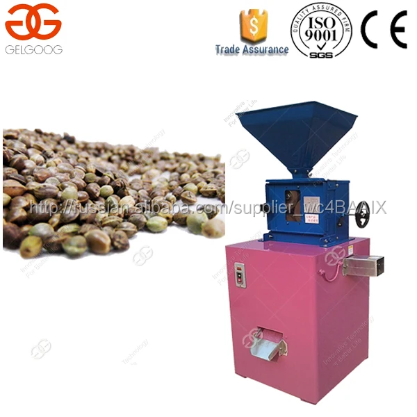 Заводская цена! Автоматическая зерно рисомолка