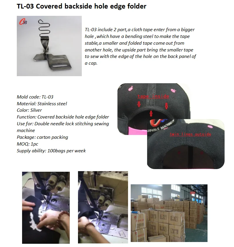 TL-03 Covered backside hole edge folder wrapped rear curved edge of folder fixture folder sew tool for clothing