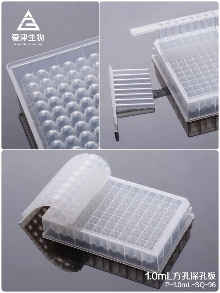 PP material Disposable Round 96/48 Deep Well Plate for DNA/RNA extraction (Lab consumable )