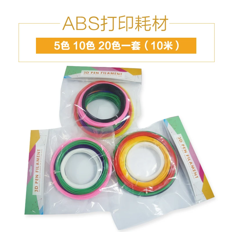 3d printer Extruding Plastic Modling Type 3d pen 1.75mm pla