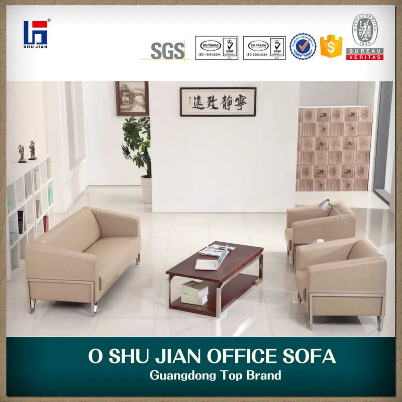 2015 старый мода диван