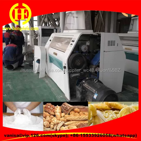 Китай Поставщика для изготовления майда атта suji макароны Пшеницы Мукомольный Завод/Станок для Производства