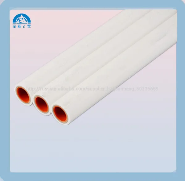 стекловолокна ppr труб пластиковая трубка трубы
