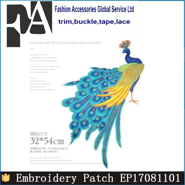 Red Green Blue Cute Peacock Embroidery Sew On Patches For Clothing Dress