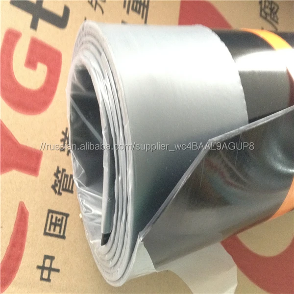 3 LAYER PP Heat Shrink Sleeves for Pipeline Covering