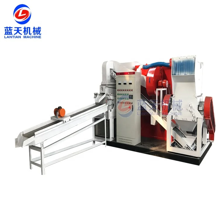 Cable wire recycling separator / aluminum plastic wire recycling machine