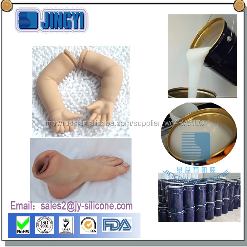 Prices of medical grade silicone rubber for mask making