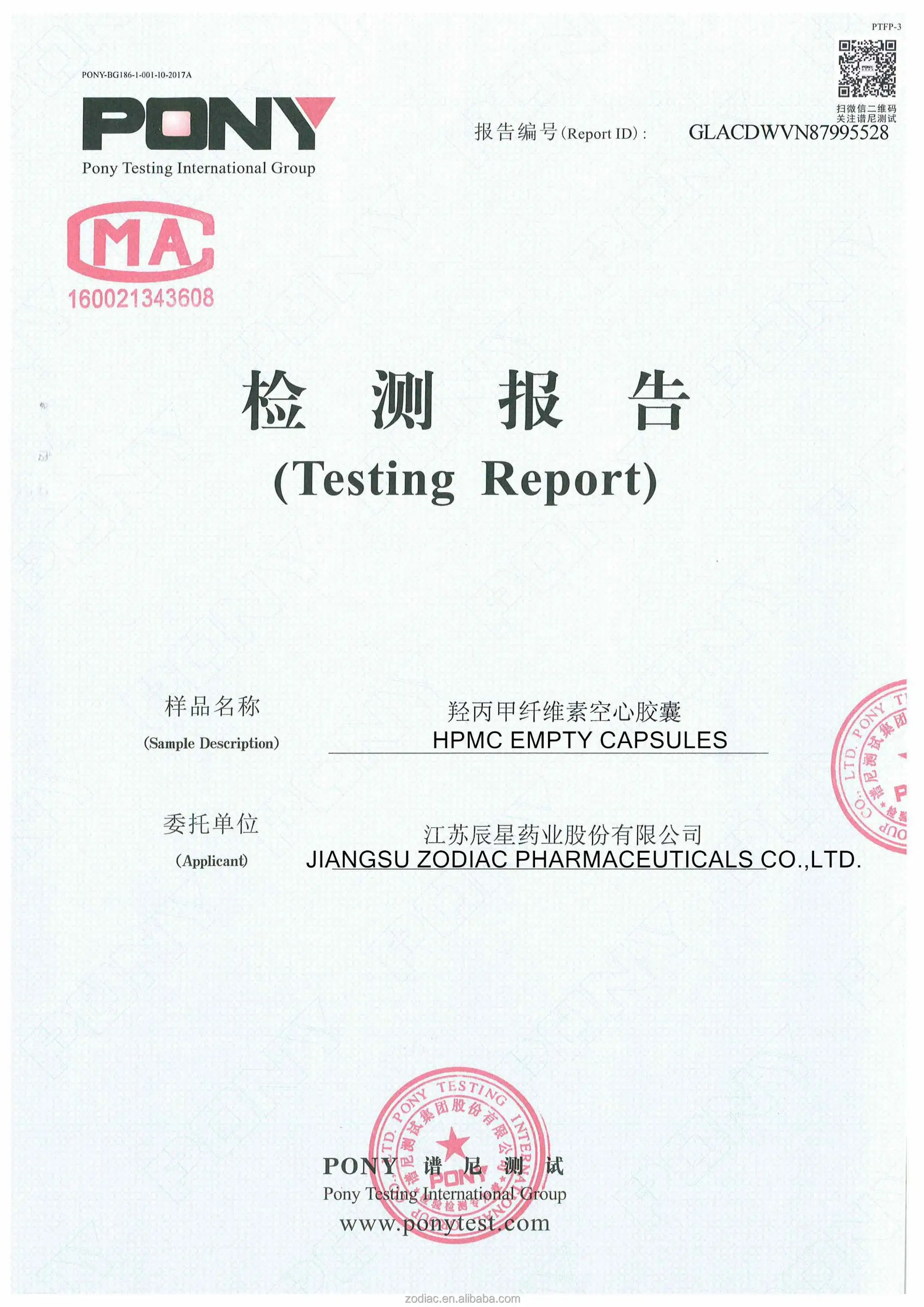 Clear or Coloured Premium Quick Dissolving Vegetable Empty Capsules Separated HPMC for Powder Filling