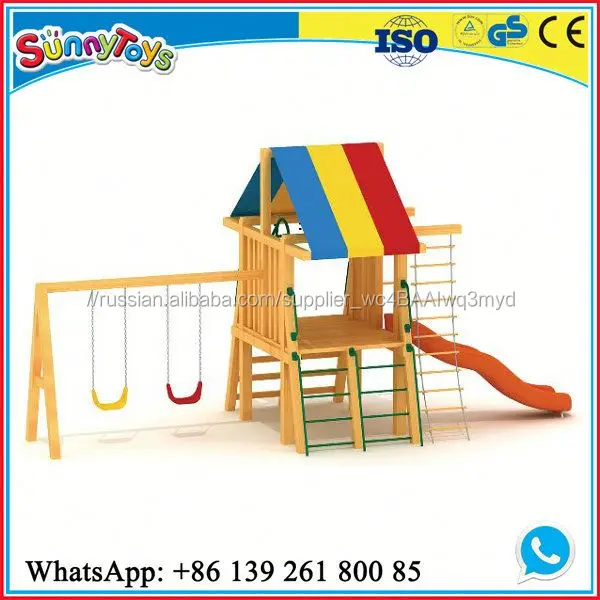 Детский сад слайд и качели приключений парк развлечений Тип площадка оборудования