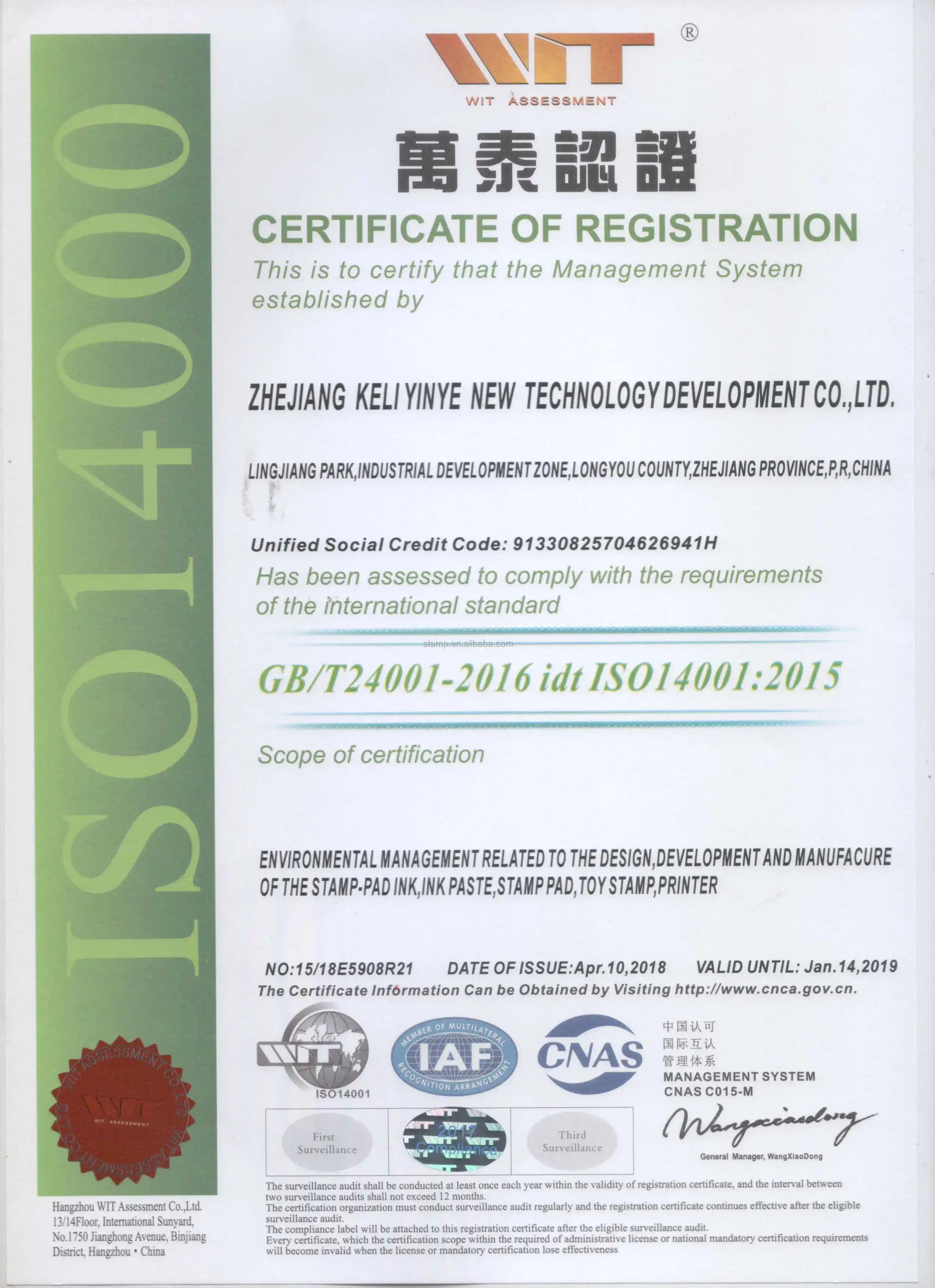 Factory direct sales, high quality reverse back to ink stamp, widely used, uniform force, saving time and labor effect is clear