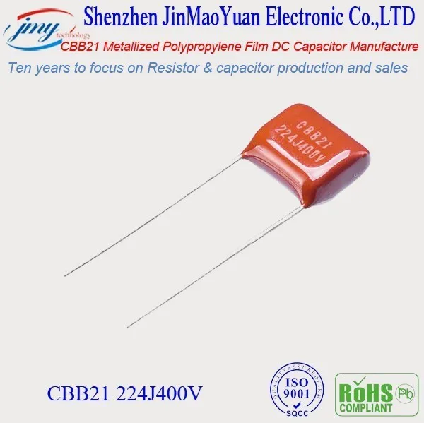 220nf 400 В металлизированная полиэфирная пленка конденсатор