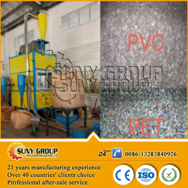 Italy technology mixed plastic PET PVC electrostatic separator/plastic sorting machine