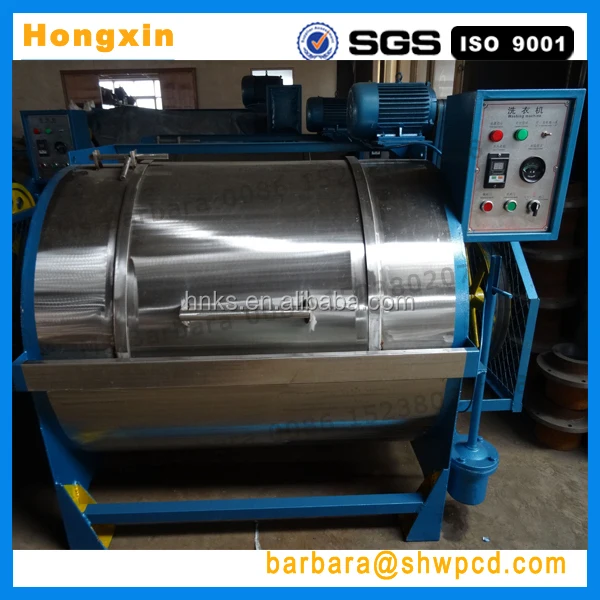 stainless steel industrial sheep wool dewater machine/wool washing machine/wool carding machine