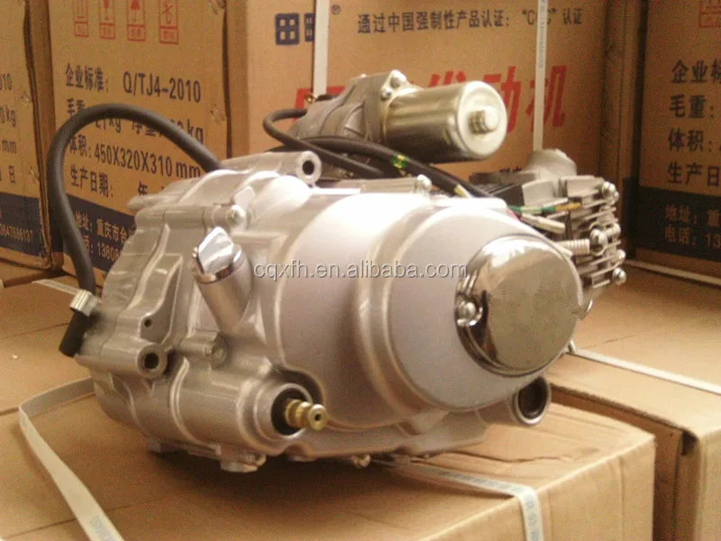 ATV`S 1P47FMD Air-Cooled New Cheap 4-Stroke Rotary china cheap 50cc 110cc 100cc 125cc motorbike engine wave vertical alpha delta