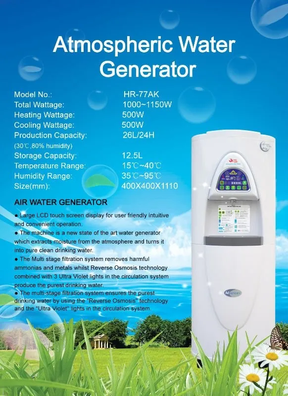 china atmosphric water generator,water from air atmospheric water generator