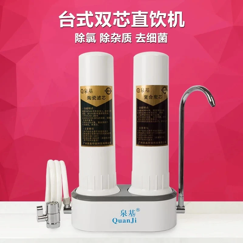 Faucet-Mounted Counter top water filter Household Water Filtration CTO water filter